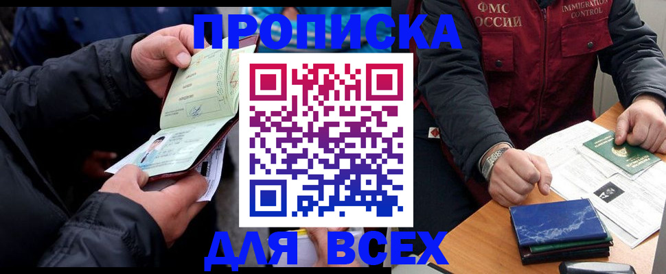 регистрация для школы в Долинске
